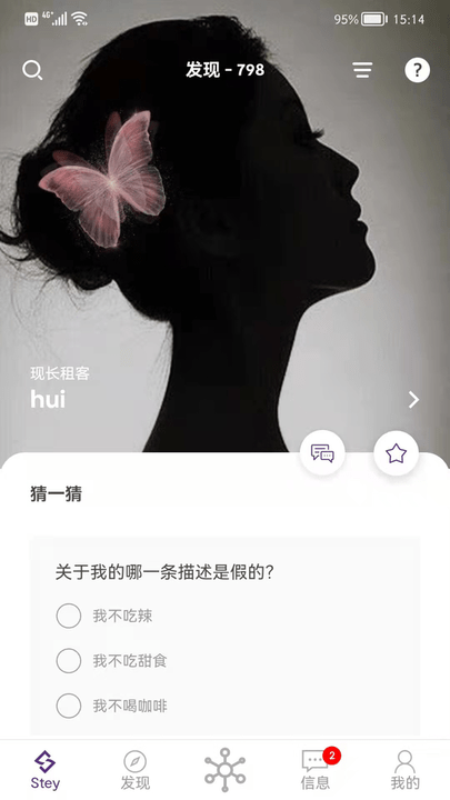 Stey Hotel&Apartment