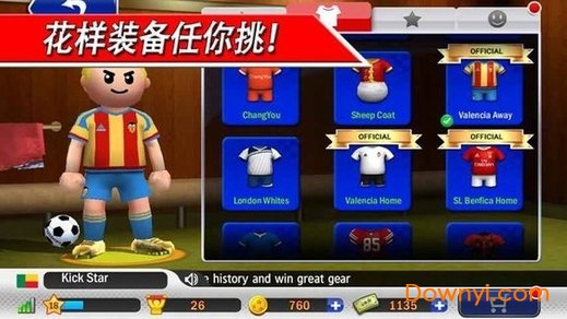 点球达人俄罗斯2018手机版(perfectkick)