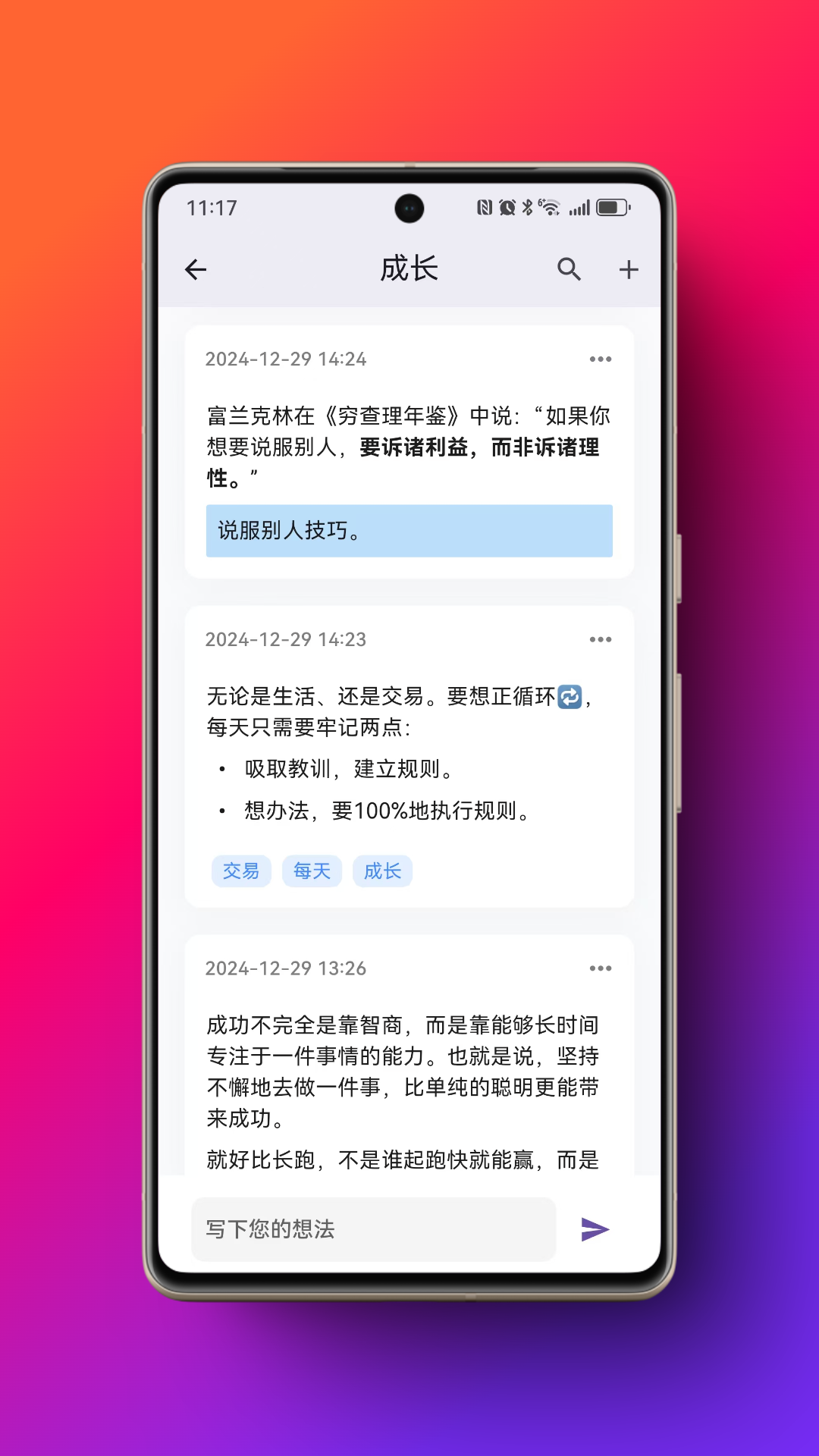 TagMina笔记