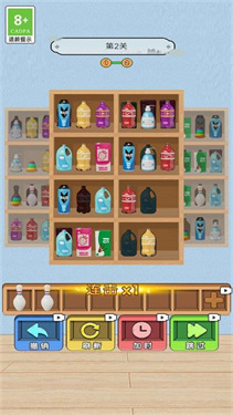 整理收纳大比拼