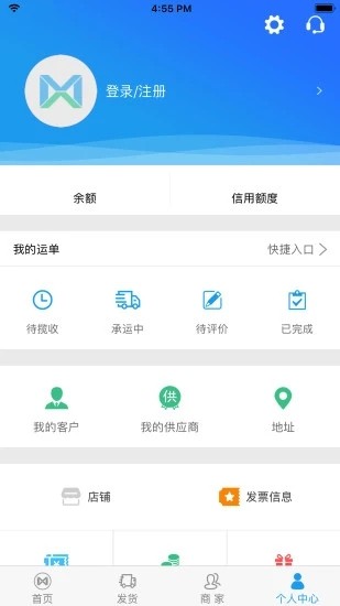 美鲜冷链手机版