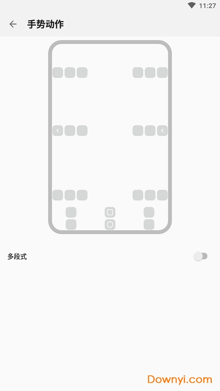 边缘手势