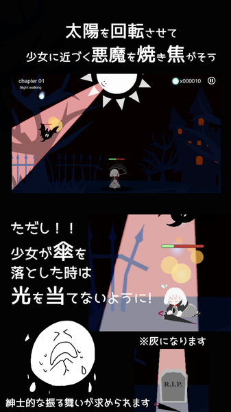 terasene(即便如此也想照耀你游戏)