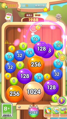 滚动球球大挑战