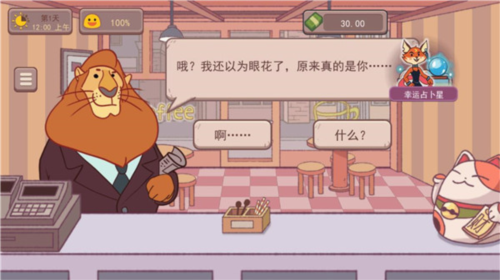 goodplay应用商店谷歌商店官网版