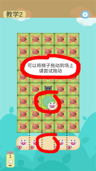瀑布战棋