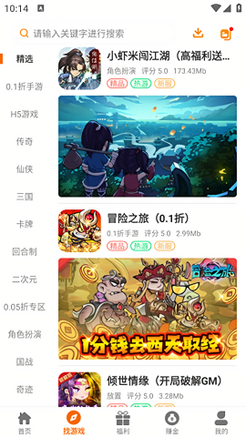 一七五鑫鹏