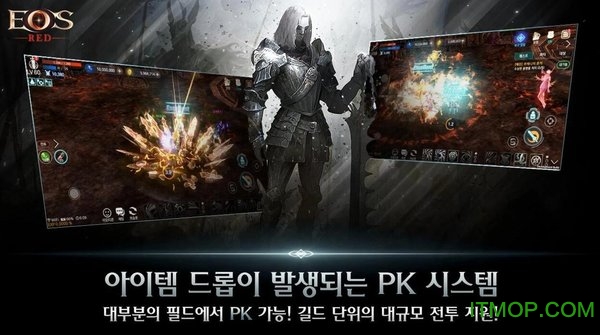 에오스 레드