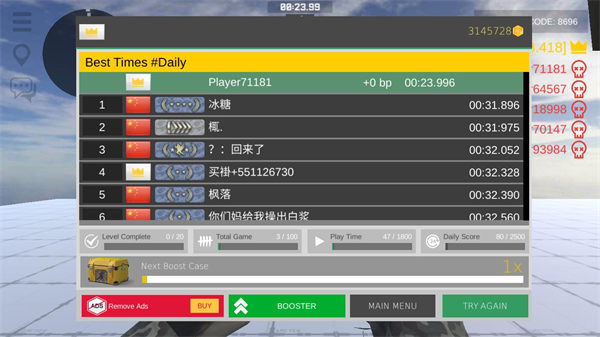疯狂跳跃bhoppro无限箱子版 v1.9.24