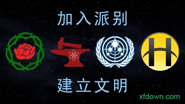 太空殖民地高清版