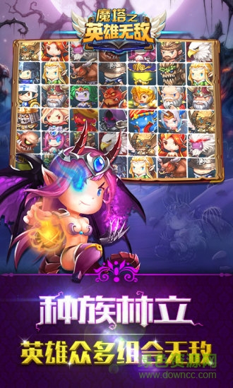英雄无敌3全集下载 英雄无敌3全集下载