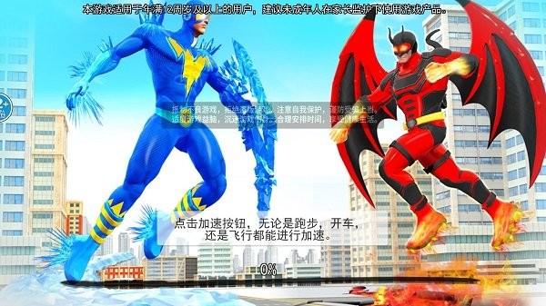 冰火传说龙骑士