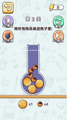 天才脑达人 天才脑达人