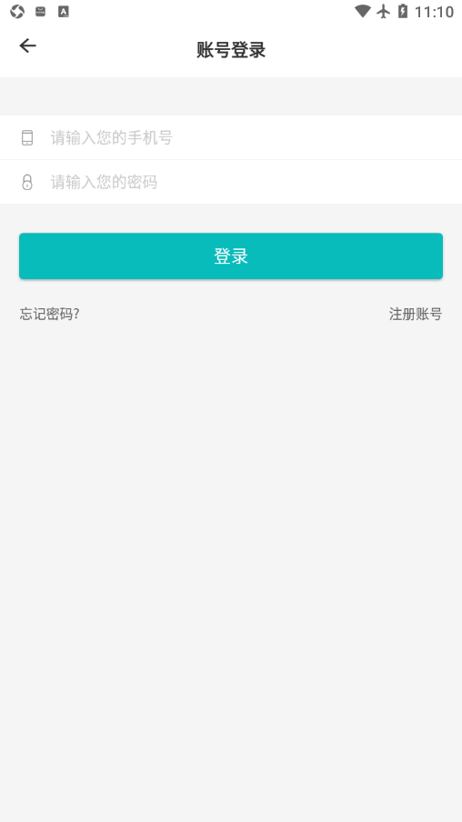 中塑信息网