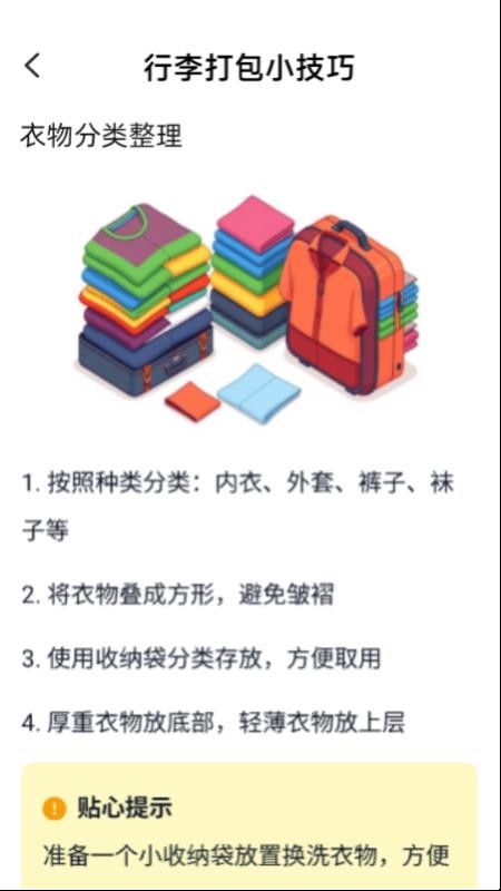 特价优惠机票查询