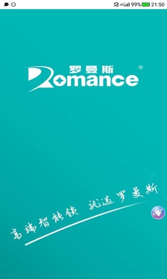 罗曼斯智家app(RomanceSmart)