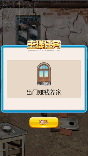 重生做大佬