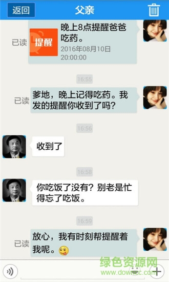 时时刻刻