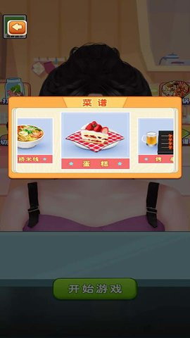 美食大胃王 美食大胃王