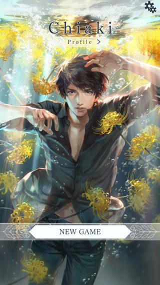 被囚禁的掌心Refrain