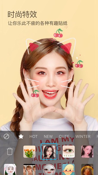 SNOW相机软件 官方最新版v14.2.1