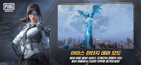 pubg日韩服手游(绝地求生) pubg日韩服手游(绝地求生)