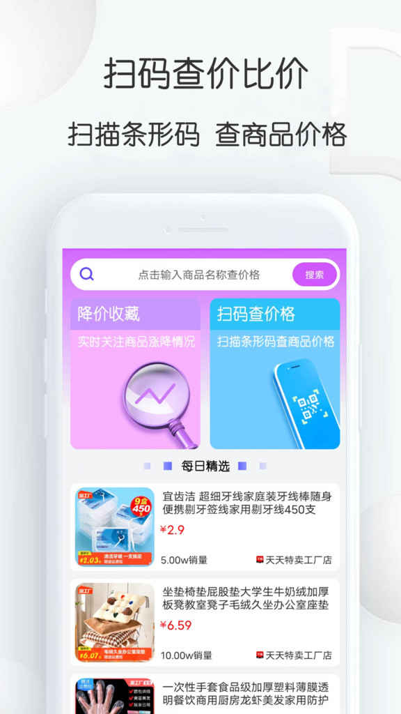 轻风相机app