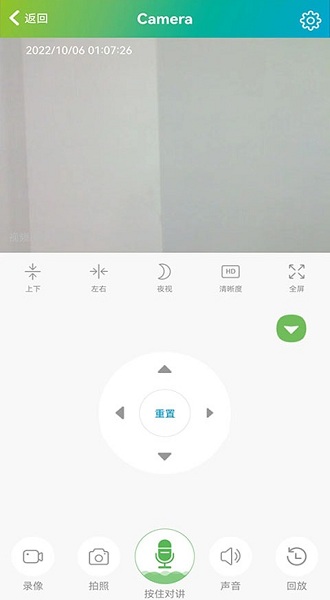 sh365摄像头app