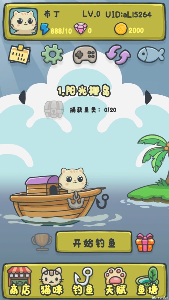 猫咪钓鱼物语手机版