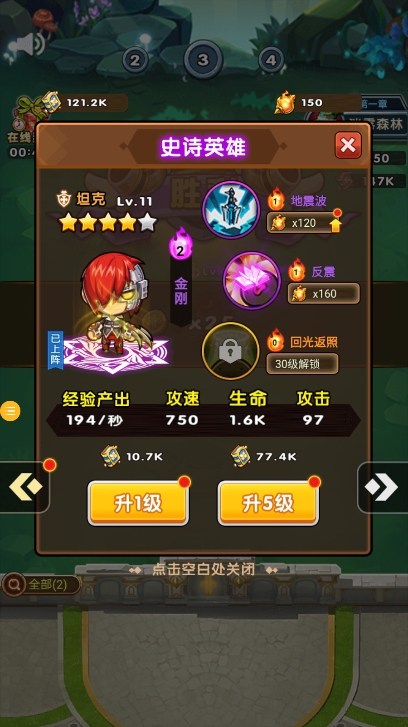 野生森林冒险 野生森林冒险