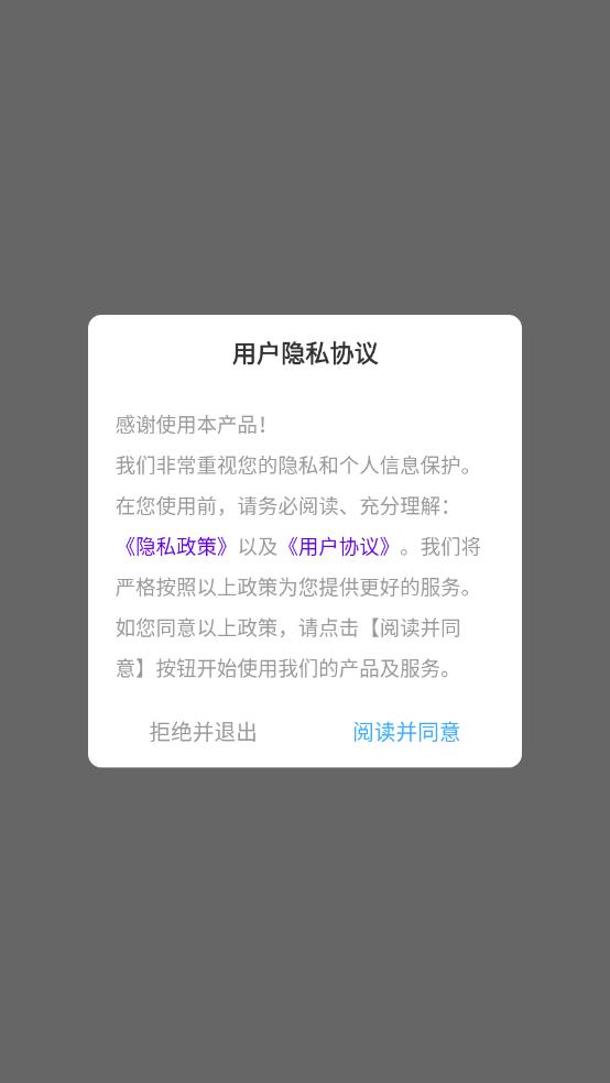 加密相册薄