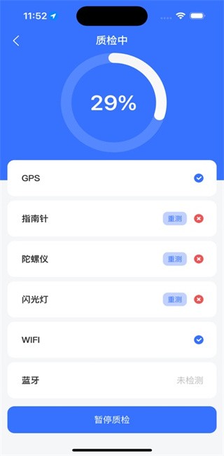 验机宝