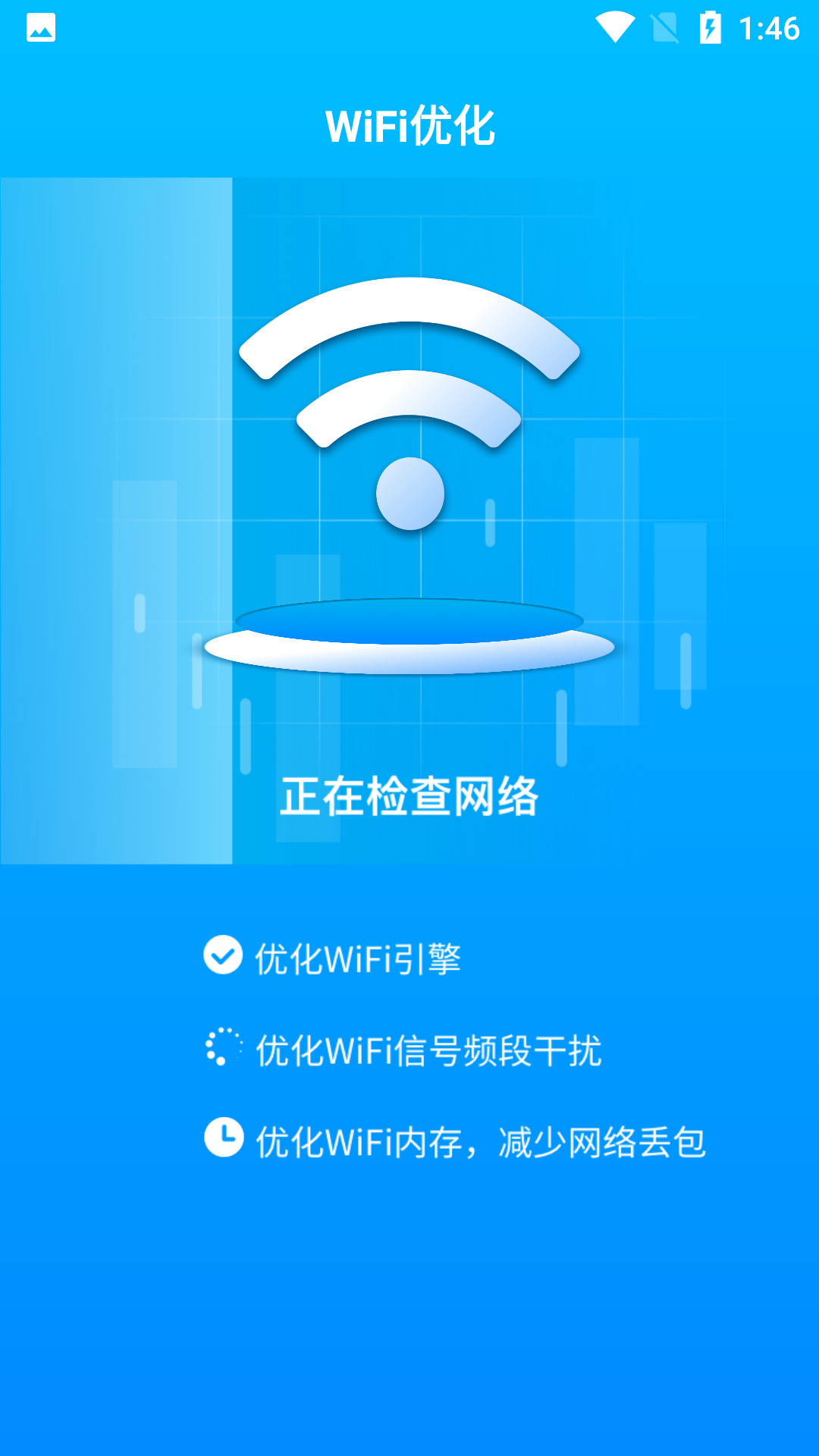 iManager
