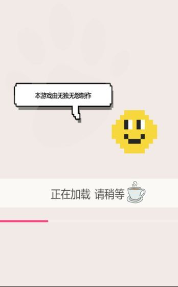 逍遥江湖