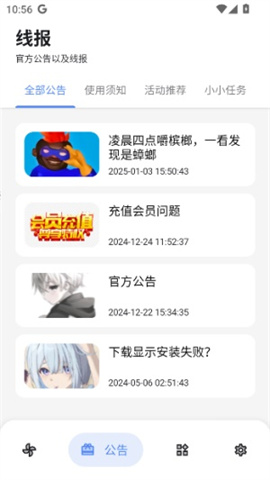 听雨软件库