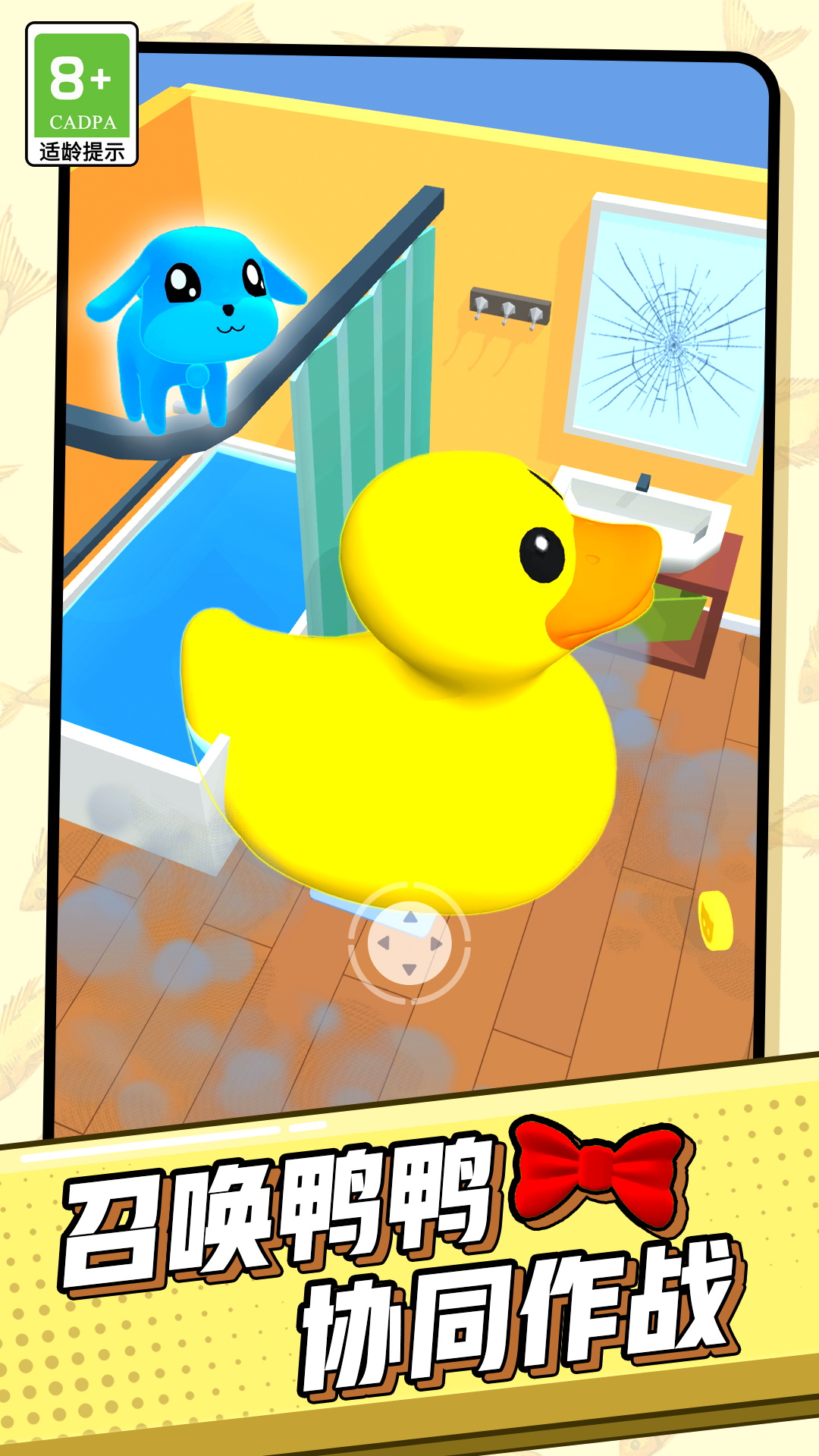 萌宠之战 萌宠之战