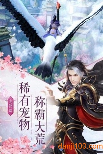 剑指玄天