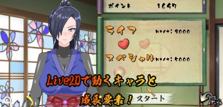 女忍SLASH(NinjaSLASH-Run)