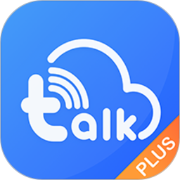 拓课云Plus最新版TalkCloud+