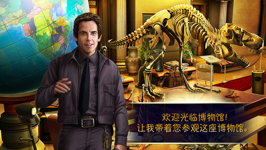 翻生侏罗馆隐藏的宝藏