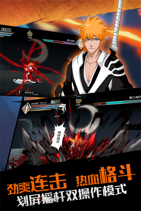 无限纷争官方版