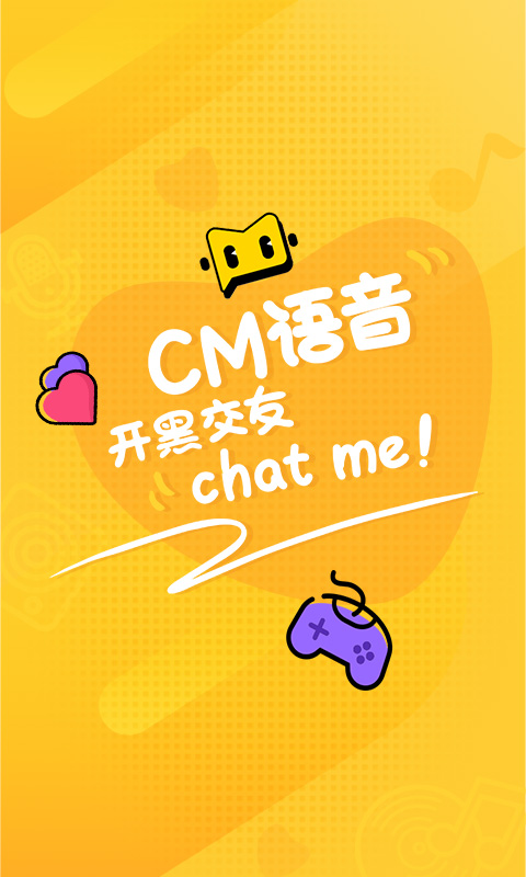 CM语音 安卓版v7.54.0