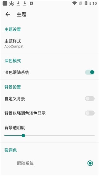 myacg源仓库测试版 v1.4.4.1_beta