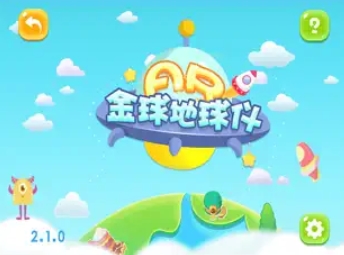 AR地球仪-开启探索世界新时代 ios版 AR地球仪-开启探索世界新时代 ios版