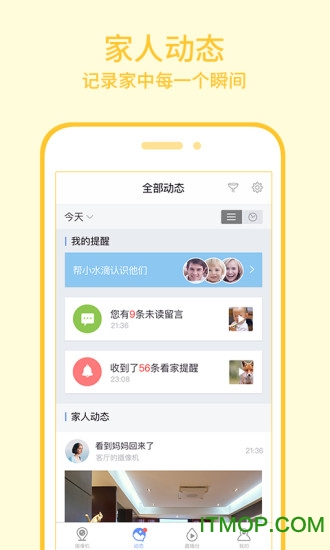 360智能摄像头(360 camera)