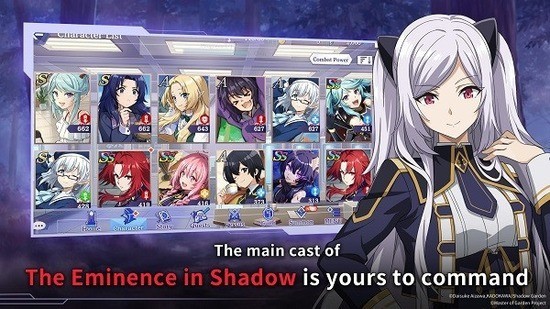 想要成为影之实力者最新版