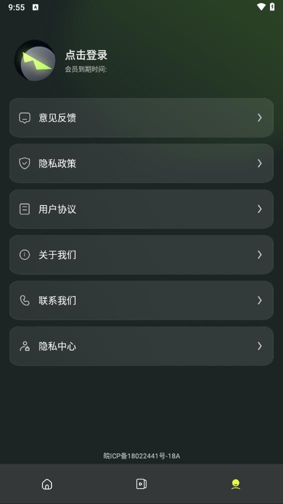 Audio音频剪辑
