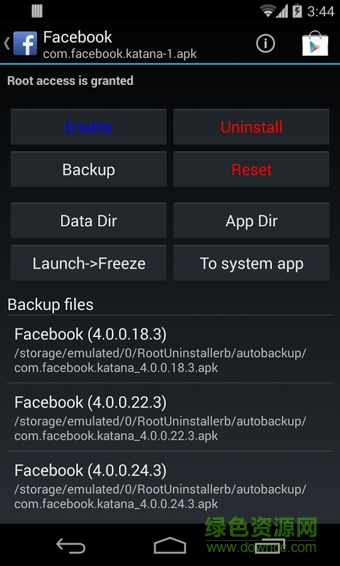 Root卸载手机客户端(Uninstaller)