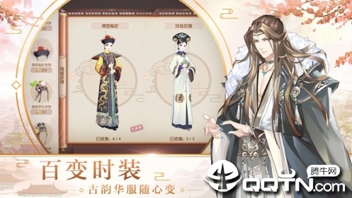后宫秘史
