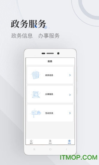 国家广播电视总局苹果版